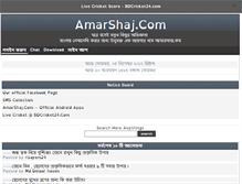 Tablet Screenshot of amarshaj.com